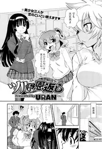 COMIC Megastore-H 2010-01