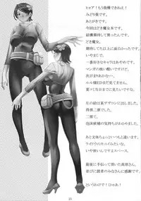 (C72) [NF121 (Midori Aoi)] Sono Otoko, Choi Aku ni Tsuki. (Doki Doki Majo Shinpan!)