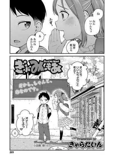 COMIC LO 2024-06