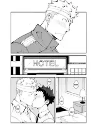 [anything (naop)] Ashita ga Kuru Mae ni -Yoake Hen- [English]