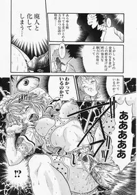 [Kanata] Fantastic All Stars