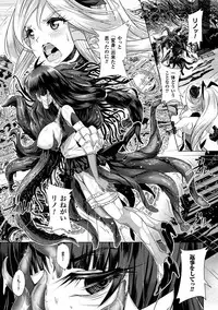 [Lewis McLaren] Moroku Hakanaki Heroism [Digital]