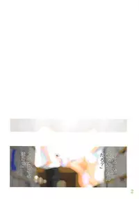 (C77) [Dish up (Warabi Yuuzou)] Ubu Puusu? (Love Plus)