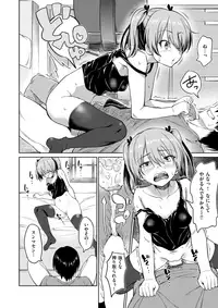 COMIC X-EROS #57 [Digital]