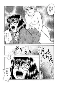 [Yoshino Shiho] Kindan no Nocturne