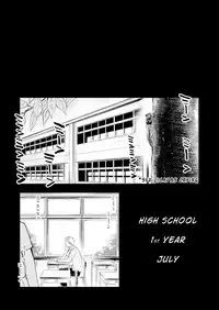 Honto ni Homo na no?