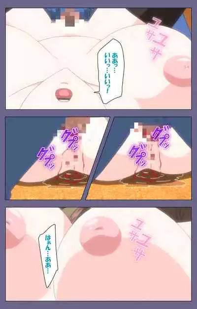 [BLACKRAINBOW] [Full Color Seijin Ban] Saiminjutsu 2 ~Gensou to Inyoku no Ryouiki ni~ Kanzenban