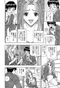 [Kosuke Yamada] Ai No Memory