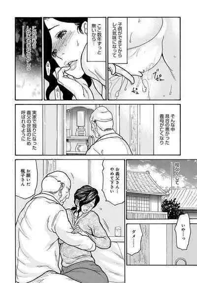 COMIC Magnum Vol. 164