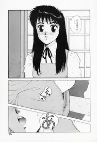 [Yui Toshiki] Misty Girl