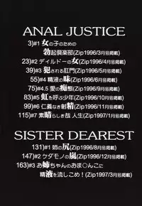 [Kamirenjaku Sanpei] Anal Justice