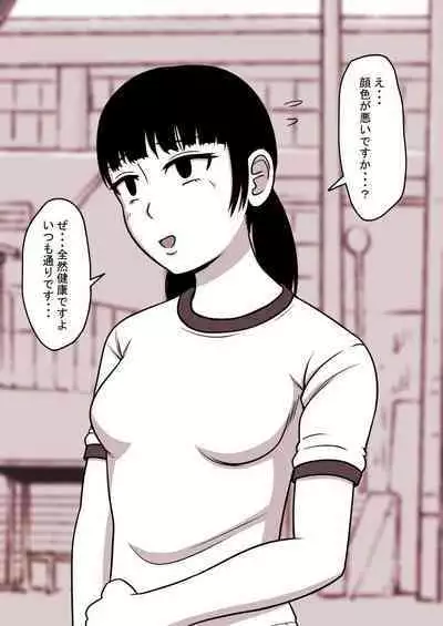 Jikan Teishi Kan Tanpenshuu vol. 1