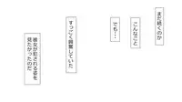 [Rin] Makoto ni Zannen nagara Anata no Kanojo wa Netoraremashita. Zengohen Set