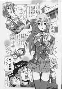 [Anthology] colors Mahou Shoujo Ai - Tokumei Kyoushi Hitomi (Mahou Shoujo Ai)