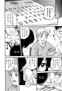 [Kyouichirou] Hime Warabe