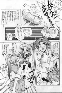 [Anorak Post (Akiyoshi Yoshiaki)] Suke Sailor Moon Moon De R (Bishoujo Senshi Sailor Moon)