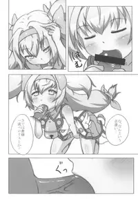 (C81) [Akasa Seisakusho (Tsugaru)] Ore no Kokan ga Detonator (Blazblue)