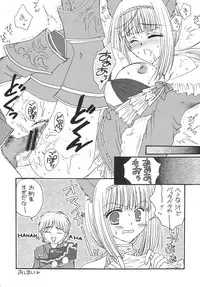 (C72) [Ichigo Milk (Marimo, Tsukune)] Misueru Milk - Mithra and Elvaan Ver. (Final Fantasy XI)