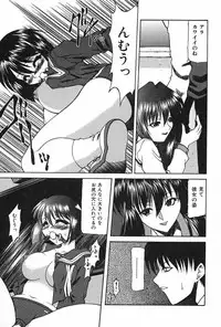 [Akuta Noe] Ai In Seikatsu