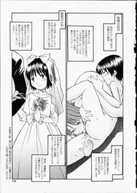 [Hinemosu Notari] Enshoku Hyaku Monogatari