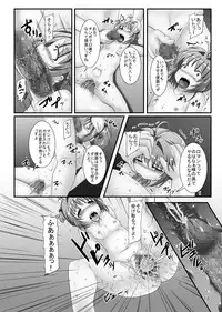 [Pintsize (Oshousui, TKS)] CCSakura 6 Zettai Meirei! Akumu no Hajimari (Cardcaptor Sakura)