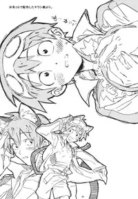 (C73) [J.O.C e.go!! (Midori Kouichi)] Kamishimo Sairoku (Tengen Toppa Gurren Lagann)