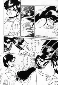 [Wingbird] - Lady In Pink