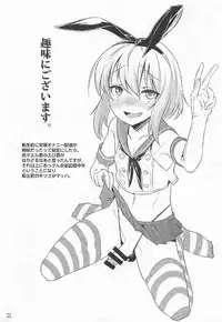 (C92) [EGO DANCE (Nanamatsu Kenji)] Er-kun no Robo Ai o Ochinchin Ai ni Irekaete mita Ken (Knight's & Magic)