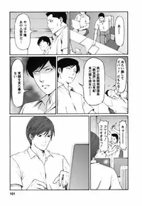 [Takasugi Kou] Cafe e Youkoso - Welcome To A Cafe -
