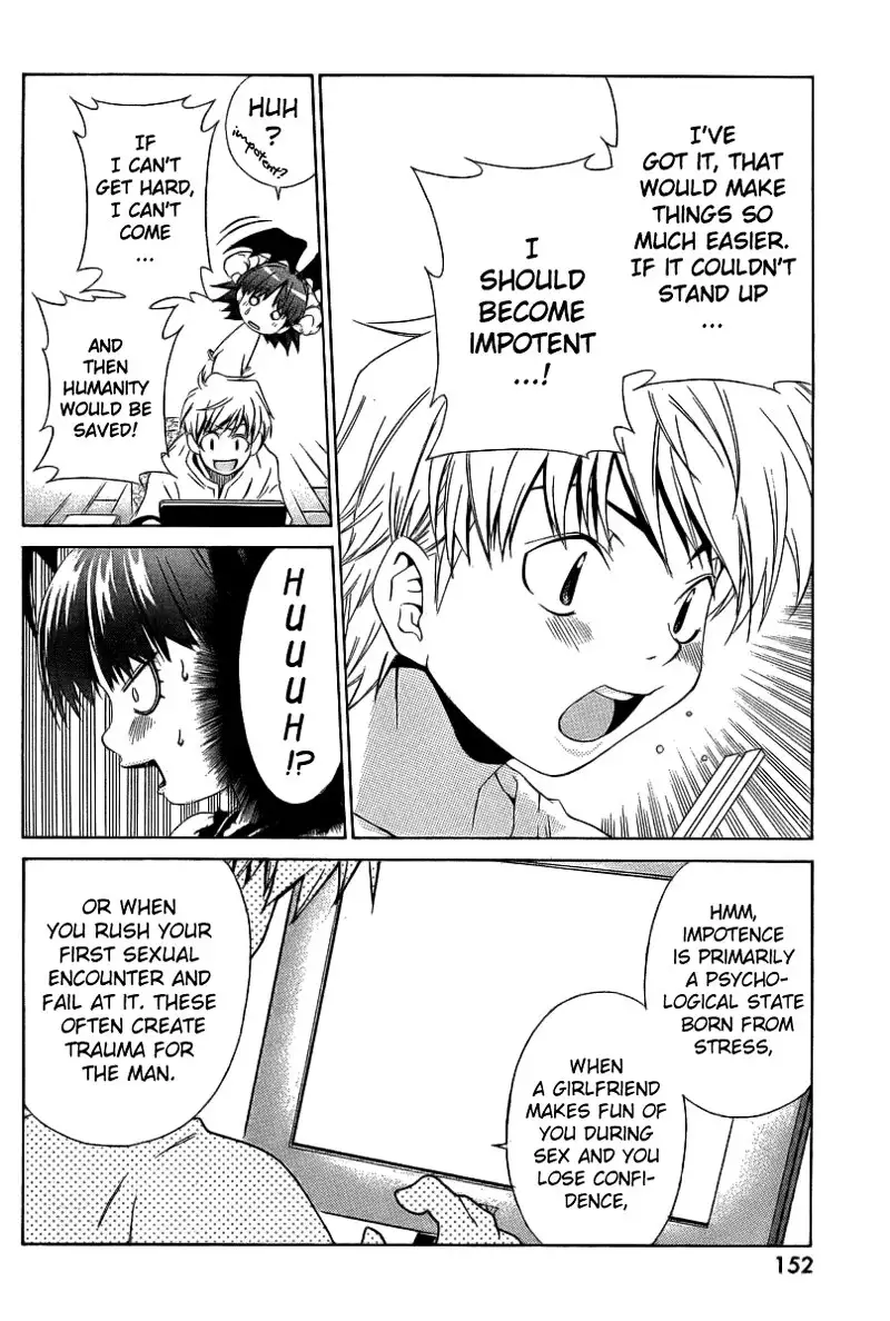 My Balls Vol1 - Chapter 6