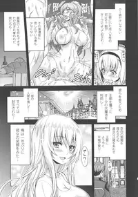 [Anthology] Haiboku Otome Ecstasy SP5