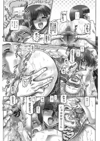 [TYPE.90] Blood Lunch [Digital]