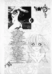 [Cashue] Beljevska no Shiro