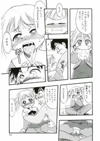 [Anthology] Angel Halo Vol.1