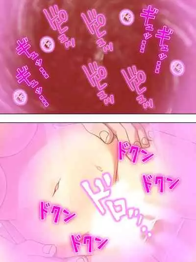 Netorase Kanojo. Ore no Tame ni Hoka no Otoko ni Dakarete kite kure <Soushuuhen>