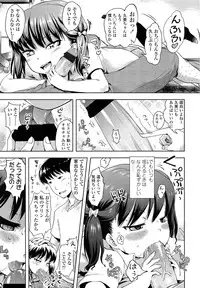 COMIC LO 2013-06 Vol. 111