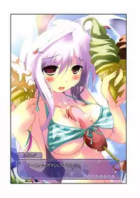 (Reitaisai 5) [Ishikiriba (Various)] Yagokoro Kenkyuushitsu ～Yagokoro Laboratory～ (Touhou Project)