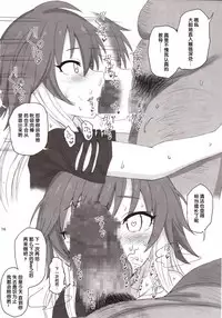 (C94) [HAMMER_HEAD (Makabe Gorou)] Cinderella Capsule III (THE IDOLM@STER CINDERELLA GIRLS) [Chinese] [酱油水月月个人机翻]