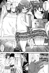 COMIC LO 2012-06 Vol. 99