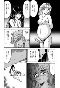 [Kesshousui] Otome no Seikanritsu