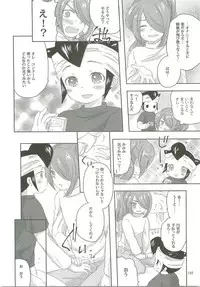 (FFF2) [C-Line (Various)] 21CenCHUry (Inazuma eleven)