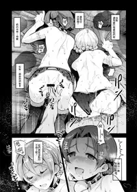 (C92) [Nakasone Battalion (Nakasone Haiji)] GirlPan Rakugakichou 5 (Girls und Panzer) [Chinese] [無邪気漢化組]