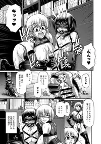 [Chiba Toshirou] Animal Assort Ch.1-6