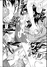 COMIC Hanaman 2014-10