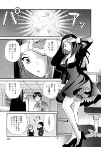 [Hirose Miho] Ojou-sama to Umi no Labyrinth - A signorina and sea of the labyrinth