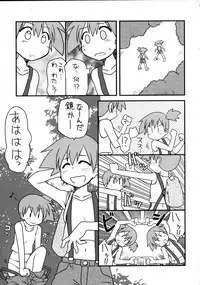 (C78) [Ukkaridou (Inari Satsuki, Shimazu Isami)] Wasurenai yo Kimi to no Episode (Pokemon)