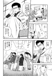 [Otonashi Kyousuke] Wakeari na Kanojo