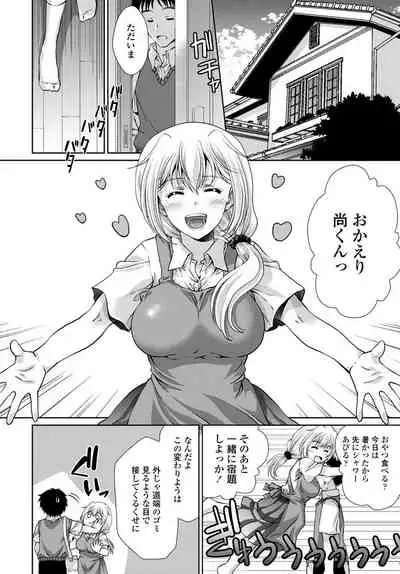 COMIC Penguin Club 2019-10