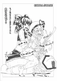 (C77) [Tokyo Bungeling Bay Yokohama (Kurori, Suwa Izumo, Ayachi)] Shiyouzumi Koumakan (Touhou Project)