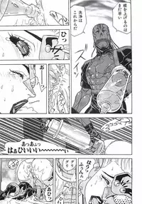 [Aki Kyouma] 18 ONE-EIGHT